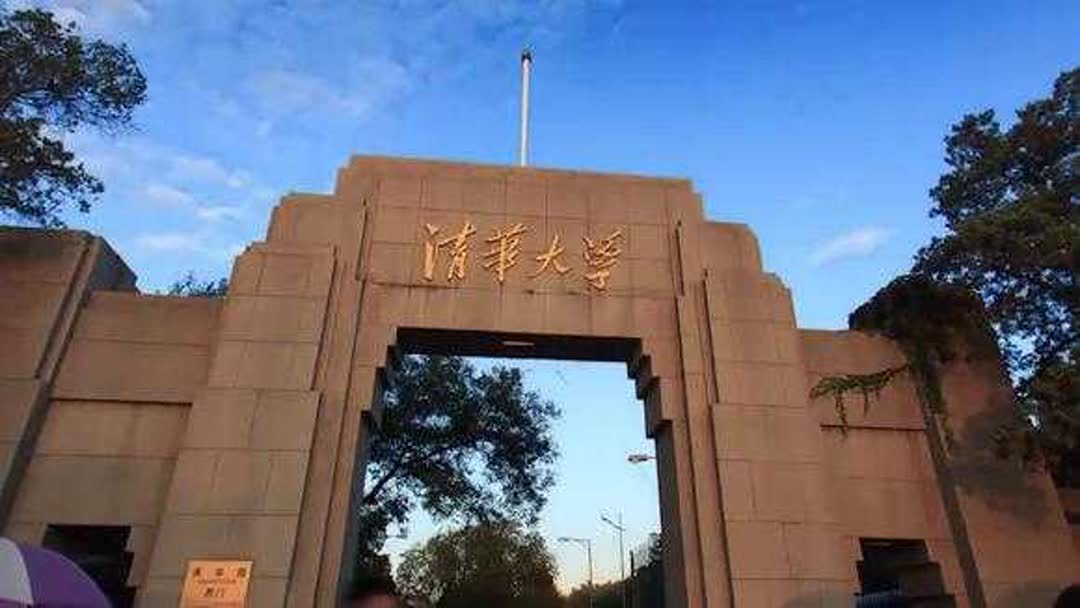 清华大学怎么逛？