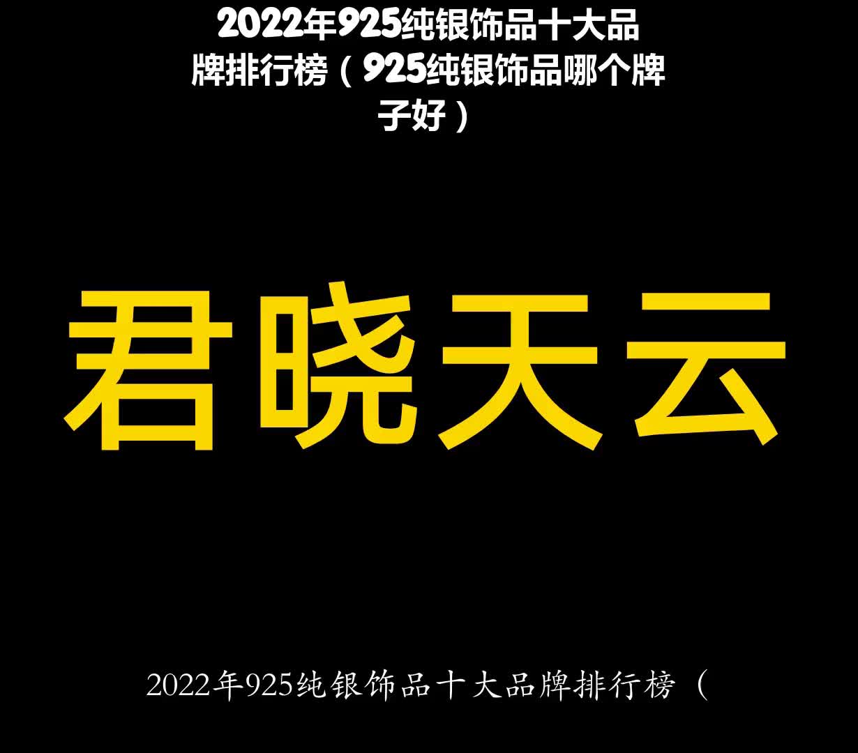 怎样理解“客户关系管理的核心是客户价值管理”。将客户价值分为：既成价值、潜在价值及模型价值，这对我们分析客户有哪些实际作用？图1