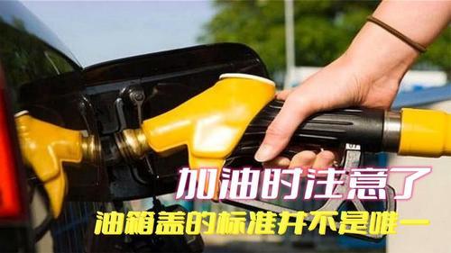 不要汽油汽车