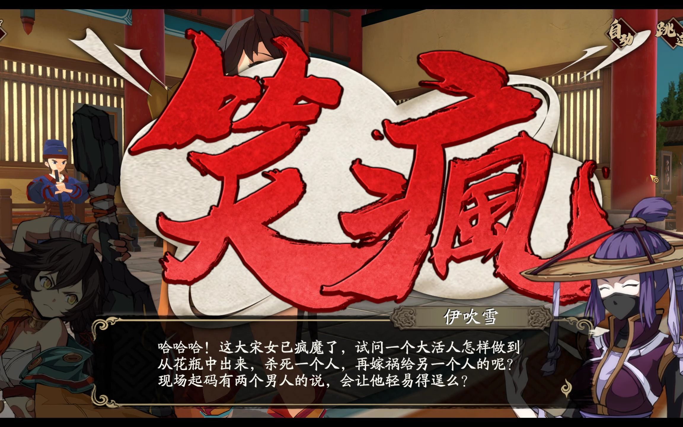 三侠五义评书剧情介绍