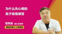 宝宝先心病吃什么感冒药