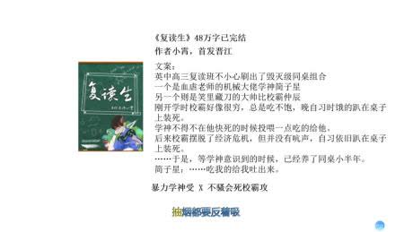 耽美强强校园小说推荐