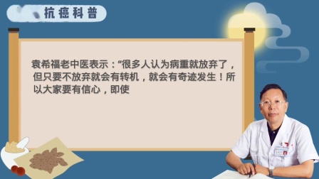 癌症中晚期老人的治疗方法(家里老人得了肺癌，还不到60岁，医生说是晚..)