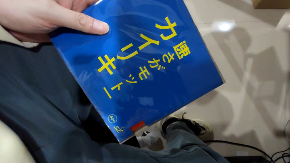 胶皮怎么灌胶水
