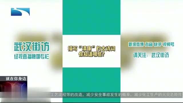 关于廉洁的完整古诗(02/03更新)