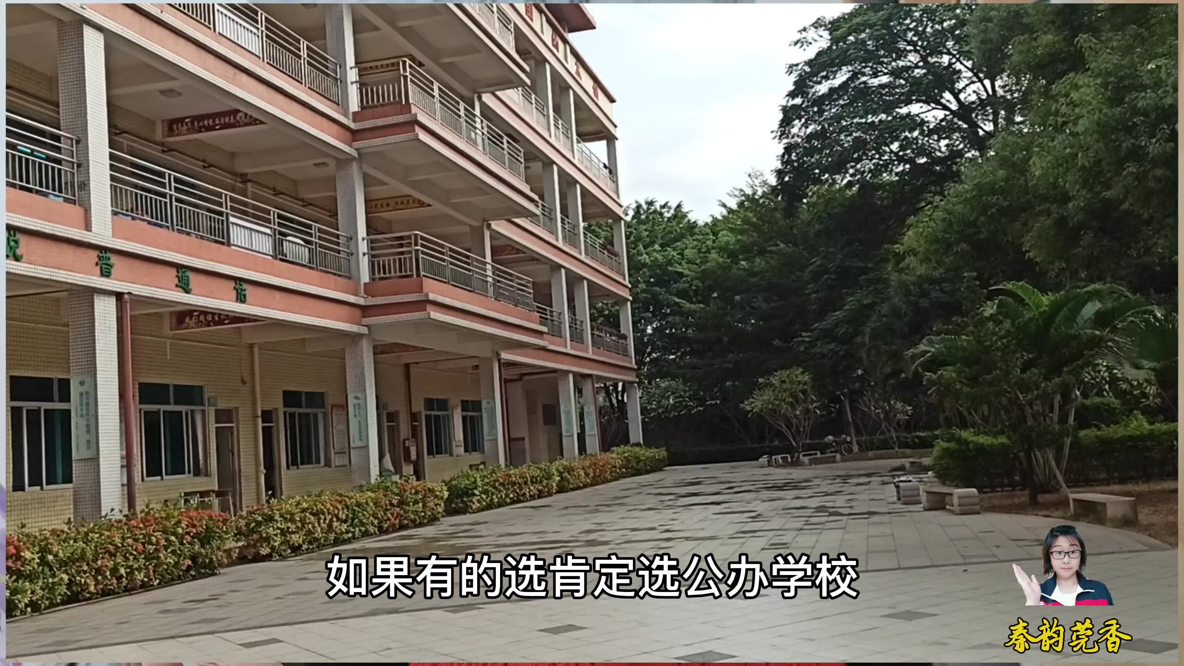 南宁私立小学学费多少