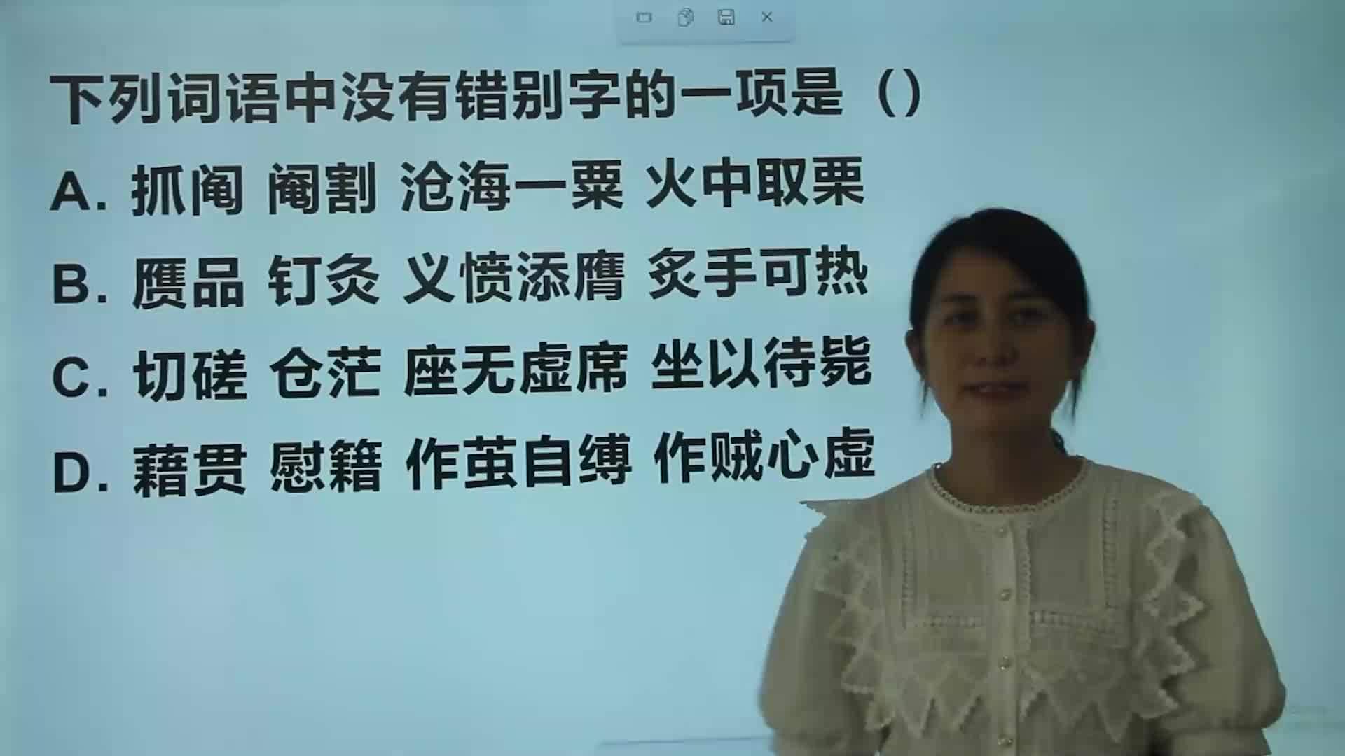 慰藉的读音和意思