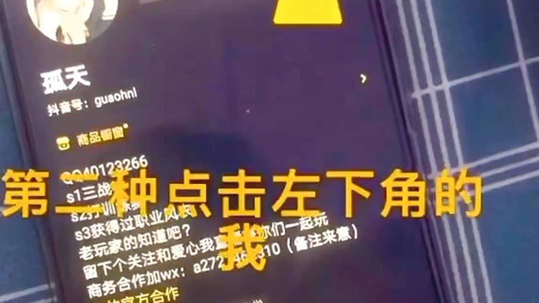 抖音游戏在哪里找(04/08更新)