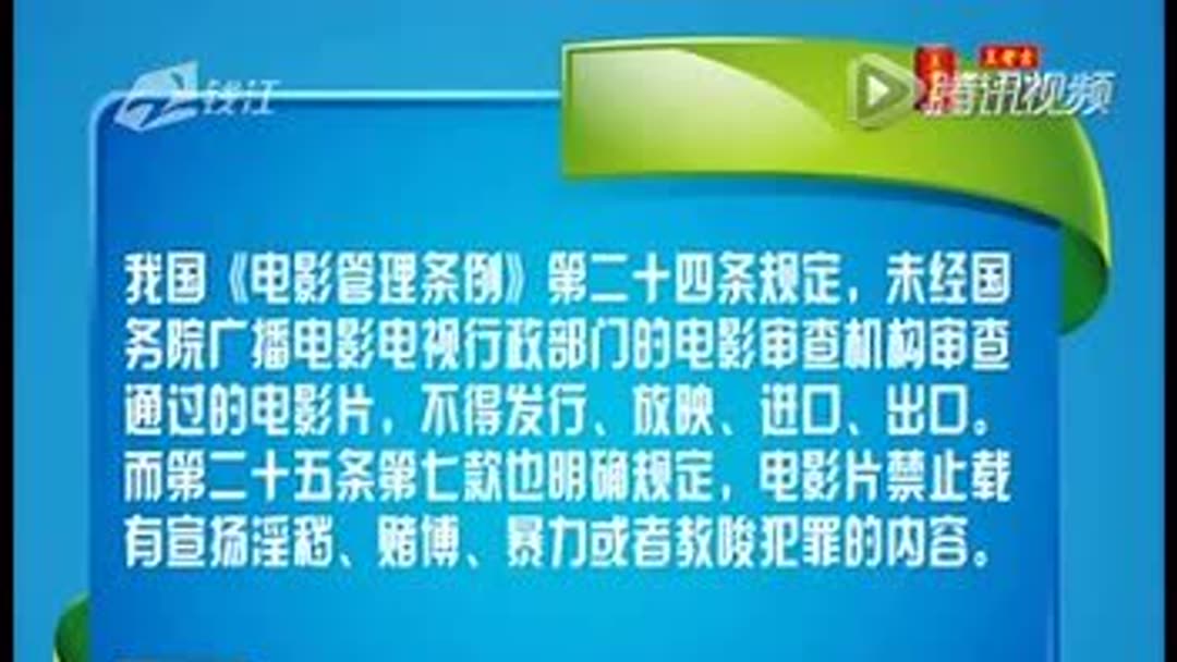 云影院二次收费怎么收费(vip的电影一次没看完下次点击还会收费吗？)