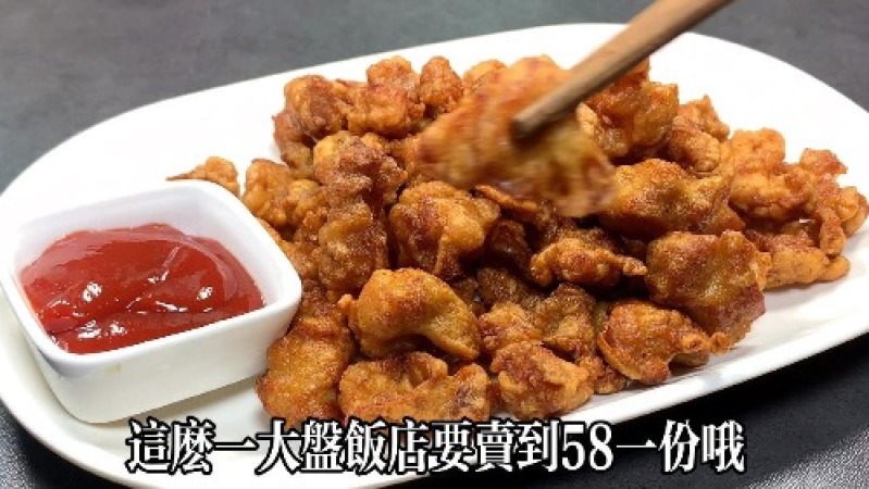 速冻鸡米花炸多久