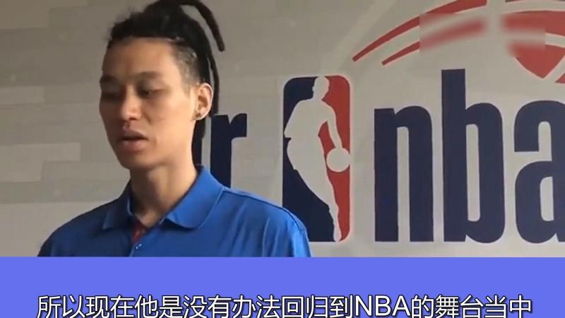 林书豪nba球员收入