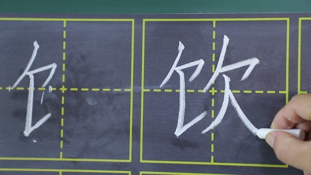 冖字偏旁的字有哪些字(01/30更新)