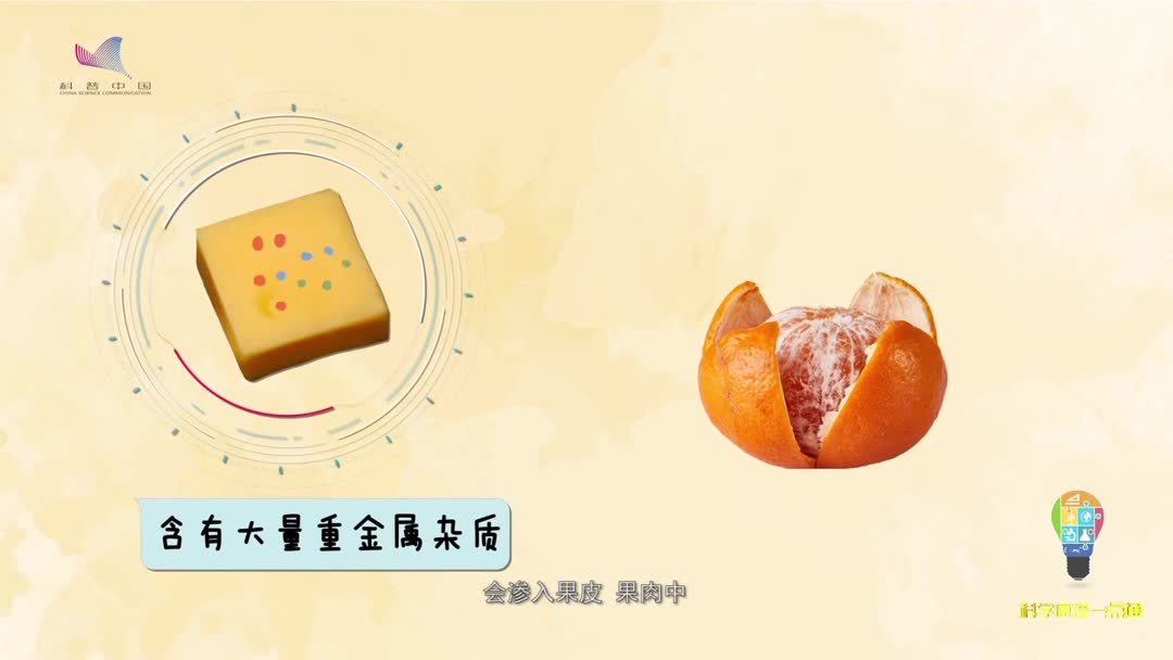 橙子皮可以直接泡水喝吗
