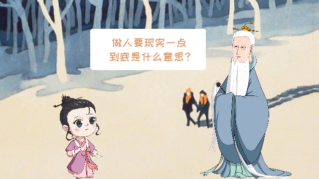 要是什么意思