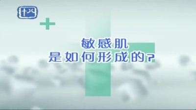 什么叫敏感？？『怎么叫敏感』图2