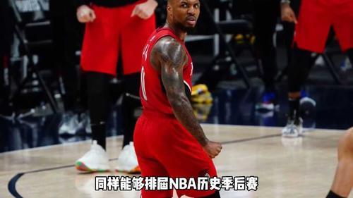 nba历史总得分榜最新排名实时一览表2024年