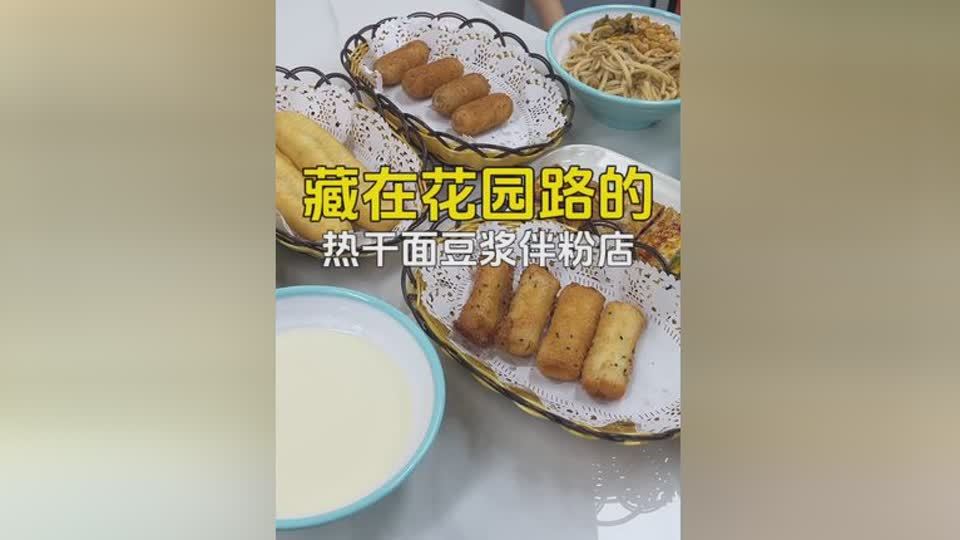 江阴人早餐一般都吃什么