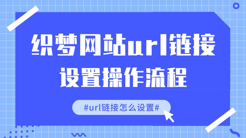 怎么把链接缩短(03/26更新)