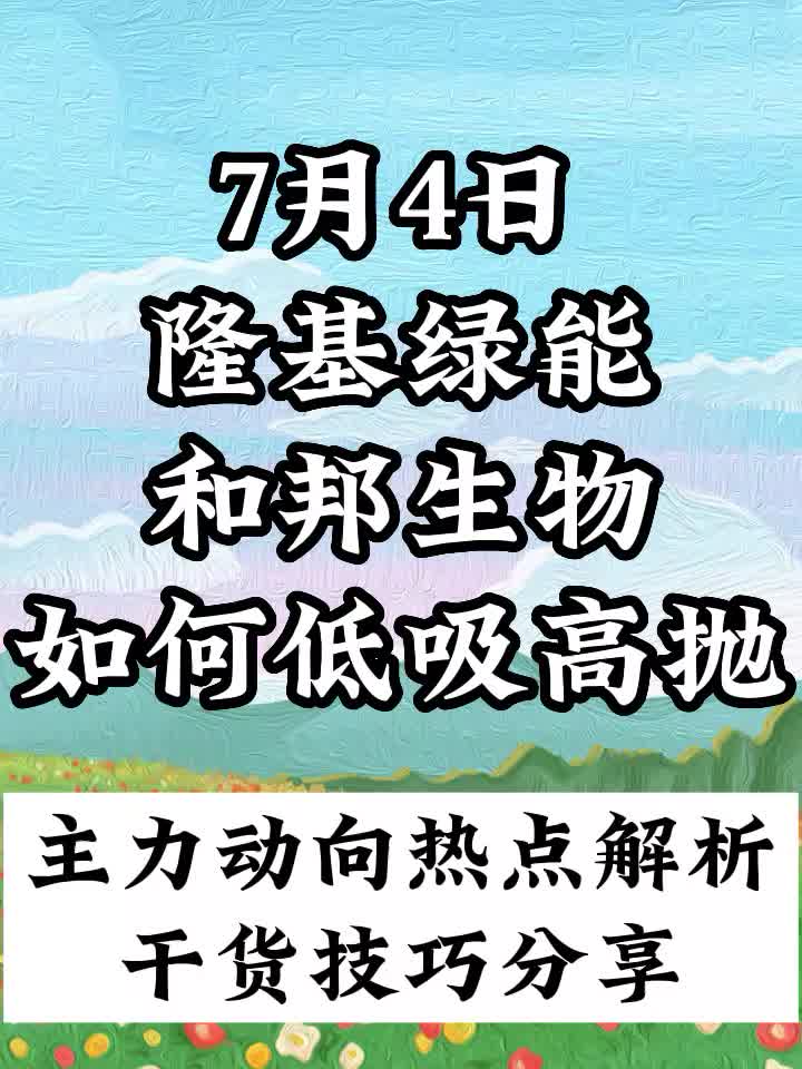 和邦生物公司简介(和邦生物是做什么的)