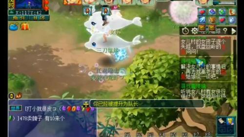 梦幻剧情5个号多少钱