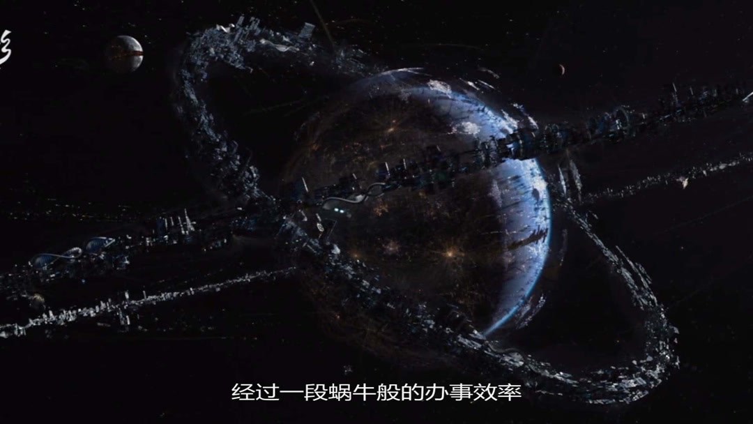 地球女王电影剧情介绍
