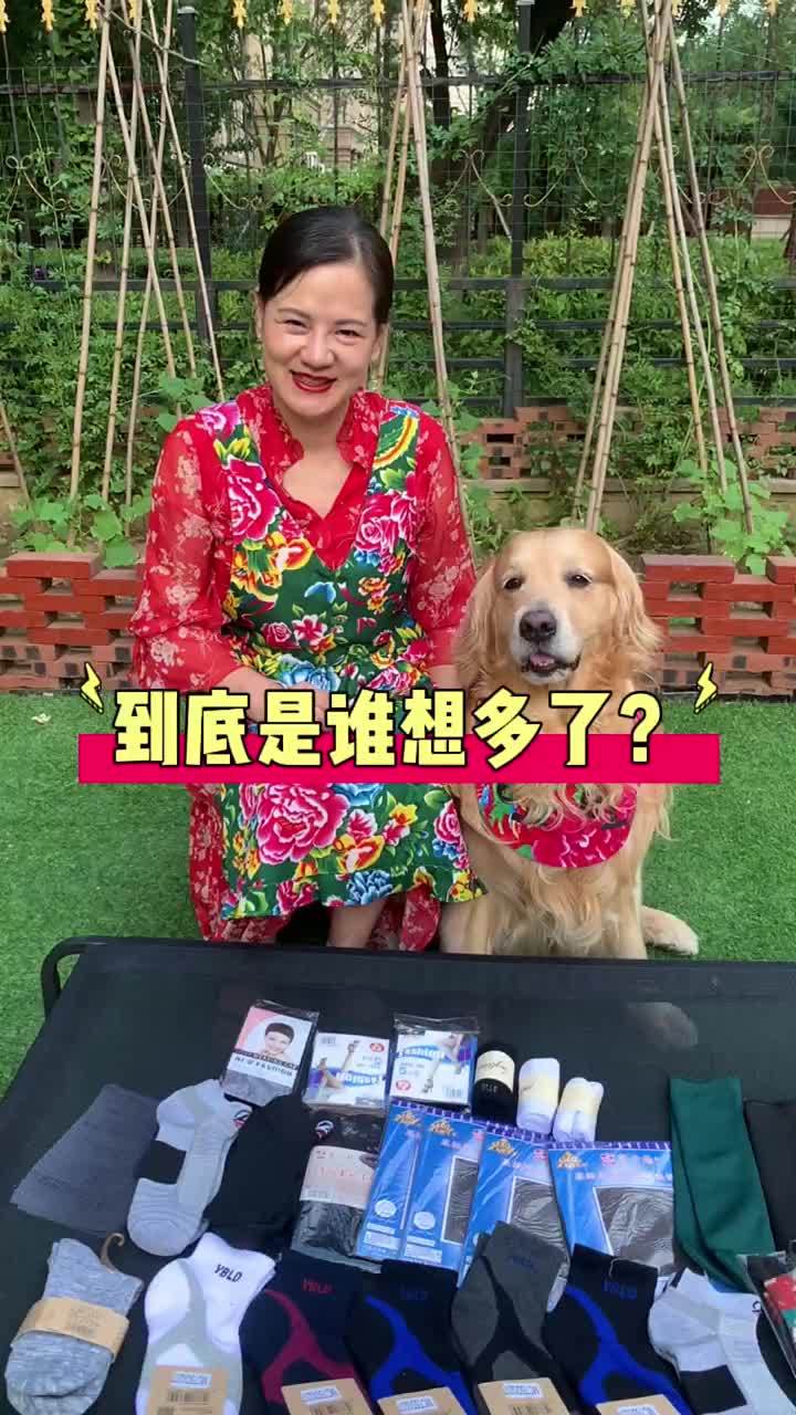 哏怎么读(07/04更新)