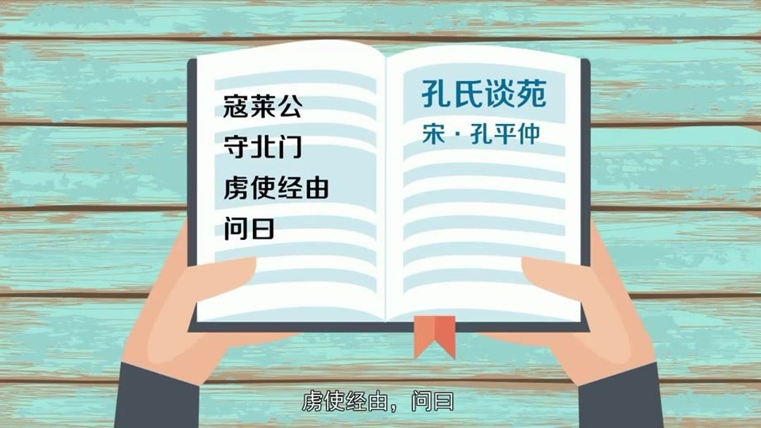 北门锁钥的读音(北门锁钥表示什么意思?北门锁钥的拼音是什..)