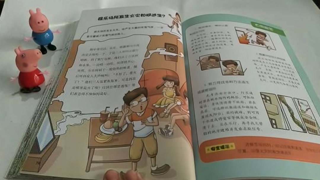 KTV娱乐场所发生火灾怎么逃生(我马上要上初三了，初三的生活是什么样的？..)