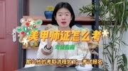 国际美甲师资格证怎么考？