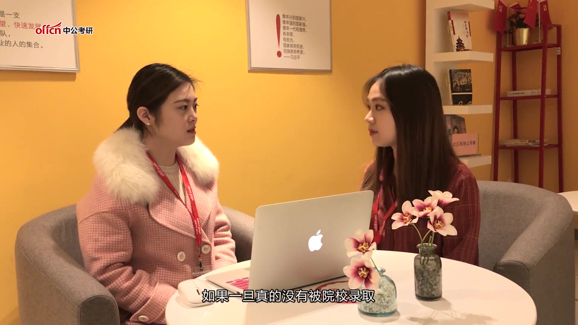 中公考研怎么样？知道的帮忙介绍下情况