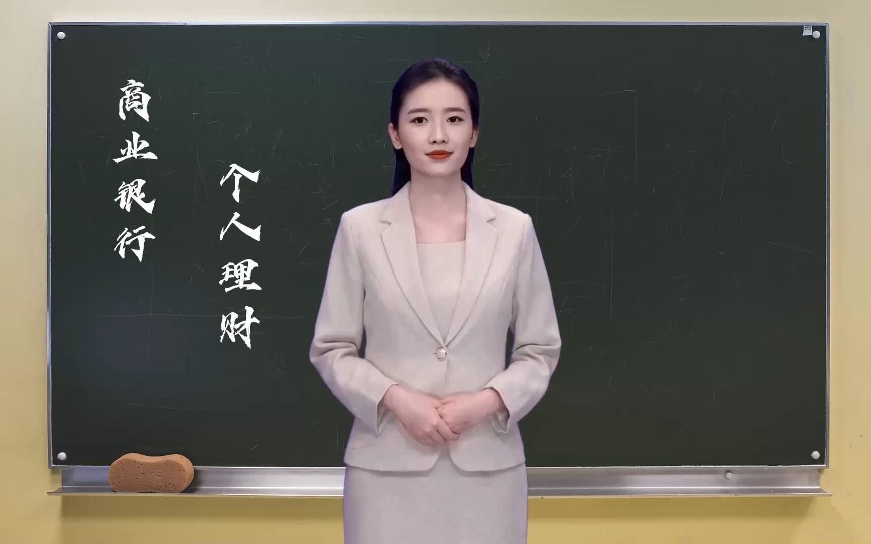 商业银行个人理财业务包括什么