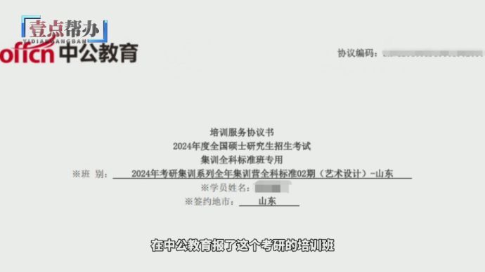 中公考研的师资怎么样啊，排名多少啊？