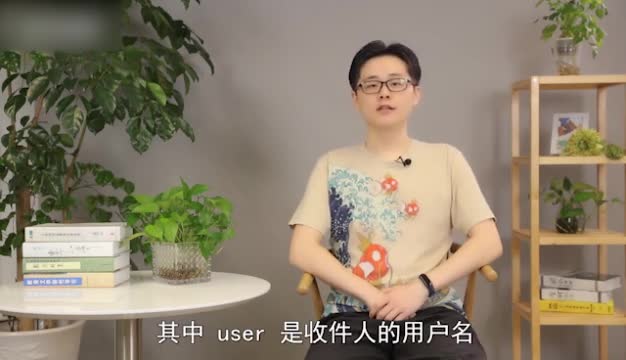 邮箱地址什么意思