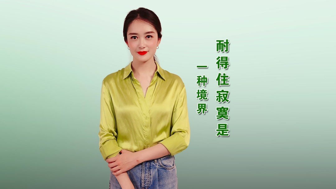 经得住的意思？