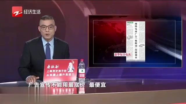 抖音极限词哪里看