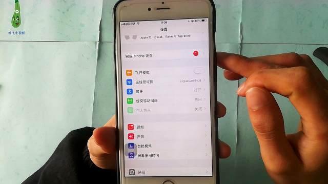 苹果手机降频是什么意思啊？