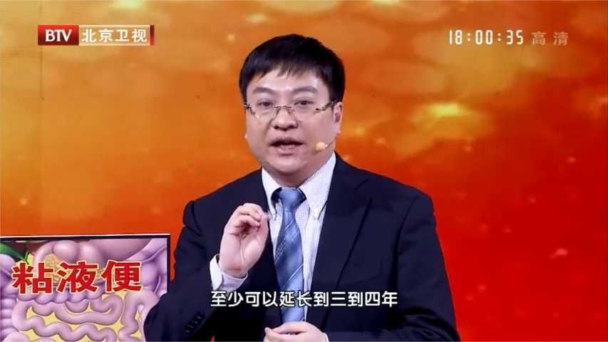 肠癌的治疗方法(01/06)