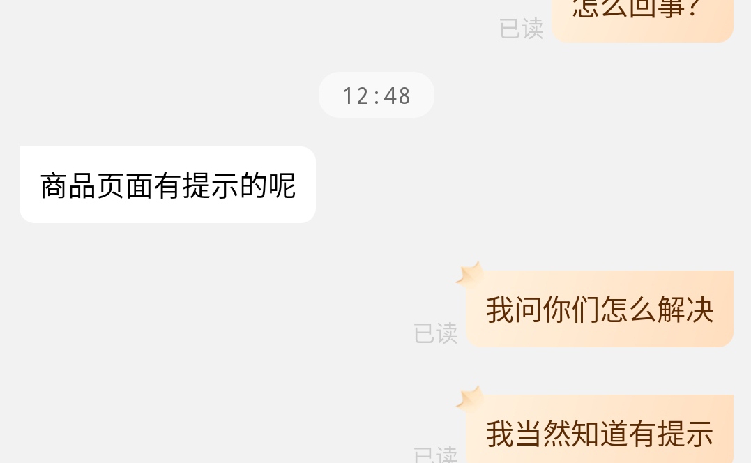 次日是什么意思