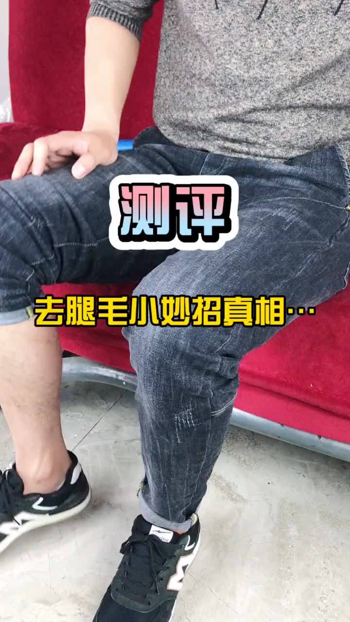 女生腿毛长怎么办简单方法(女生腿毛长怎么办简单方法)