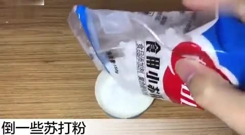 靴子怎么除胶最有效