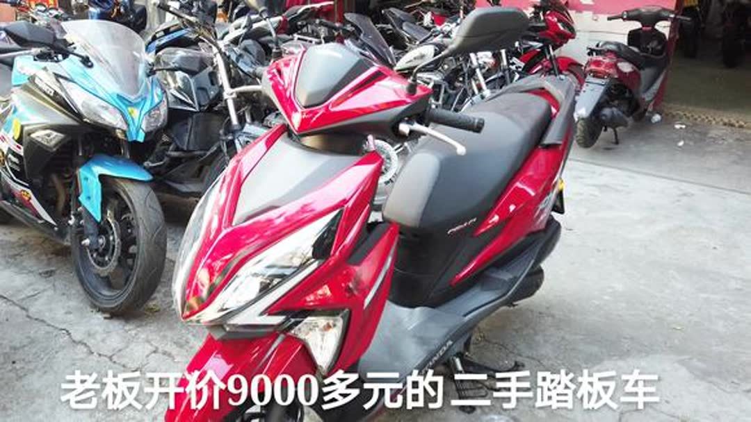 踏板车二手车交易市场