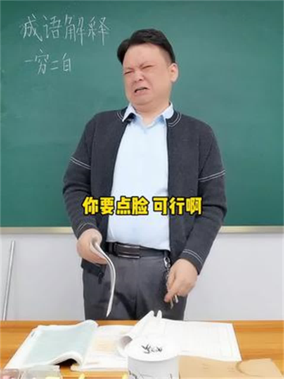 结果  同义词