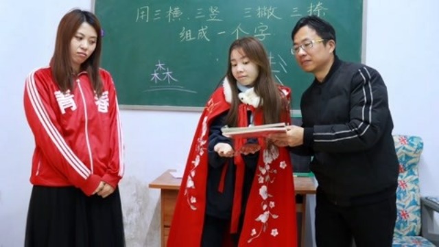 横撇竖捺的读音