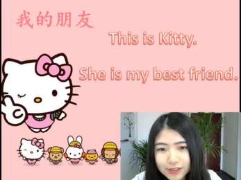 我的好朋友英语怎么说