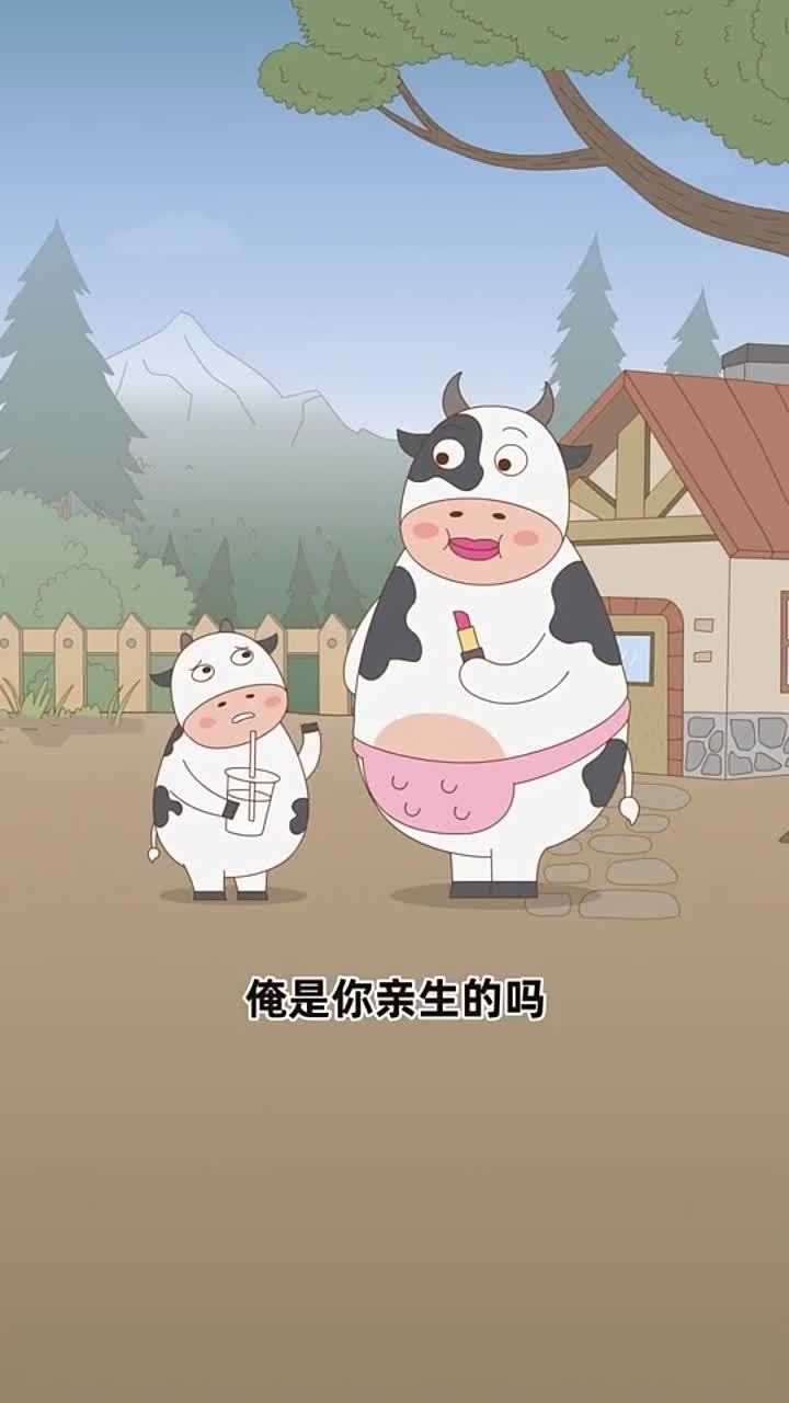 滚犊子是什么意思解释(07/01更新)