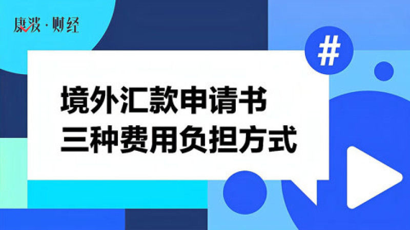 写申请的方式怎么写？