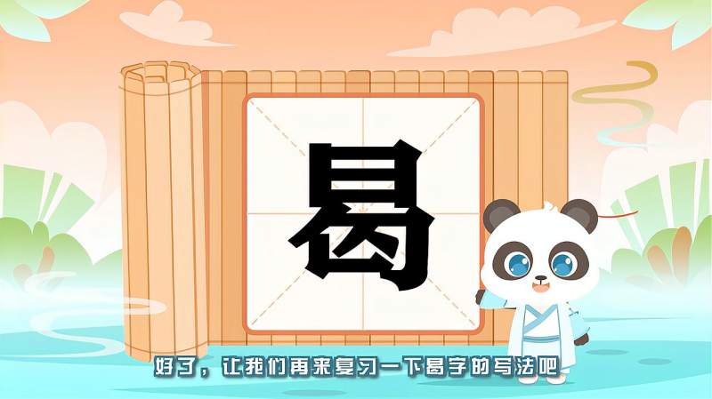 曷怎么读音是什么意思(曷怎么读 生字曷怎么读)