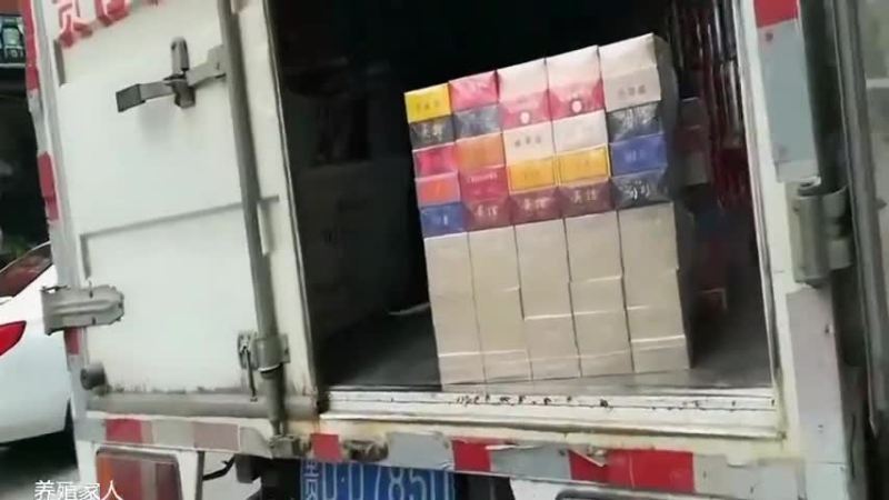 齐烟多少钱一盒