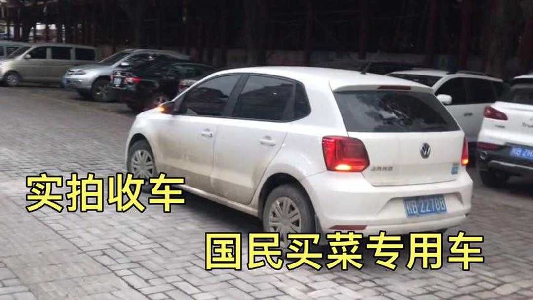 polo车多少钱一辆