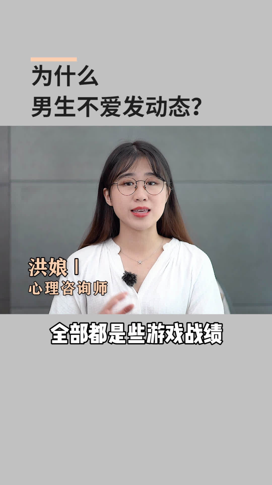 我发一条动态男生发一条说明了什么？